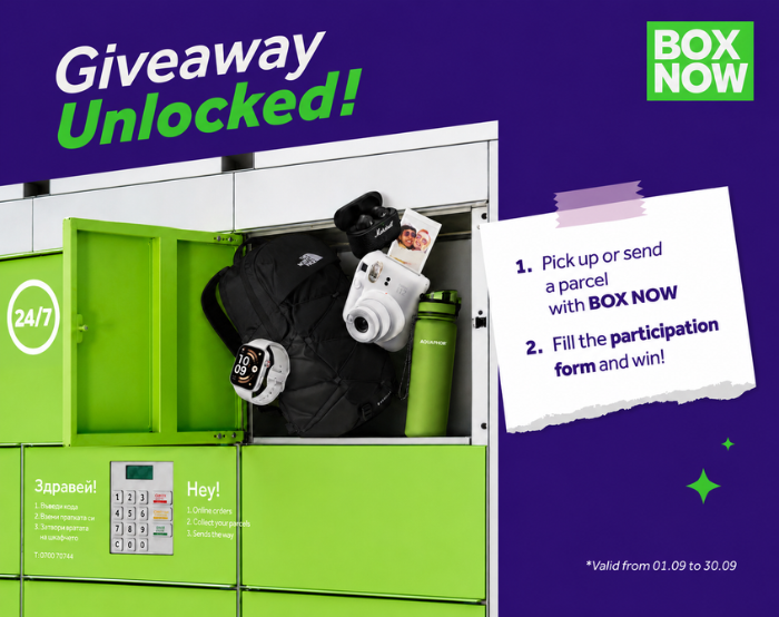 Back to school giveaway